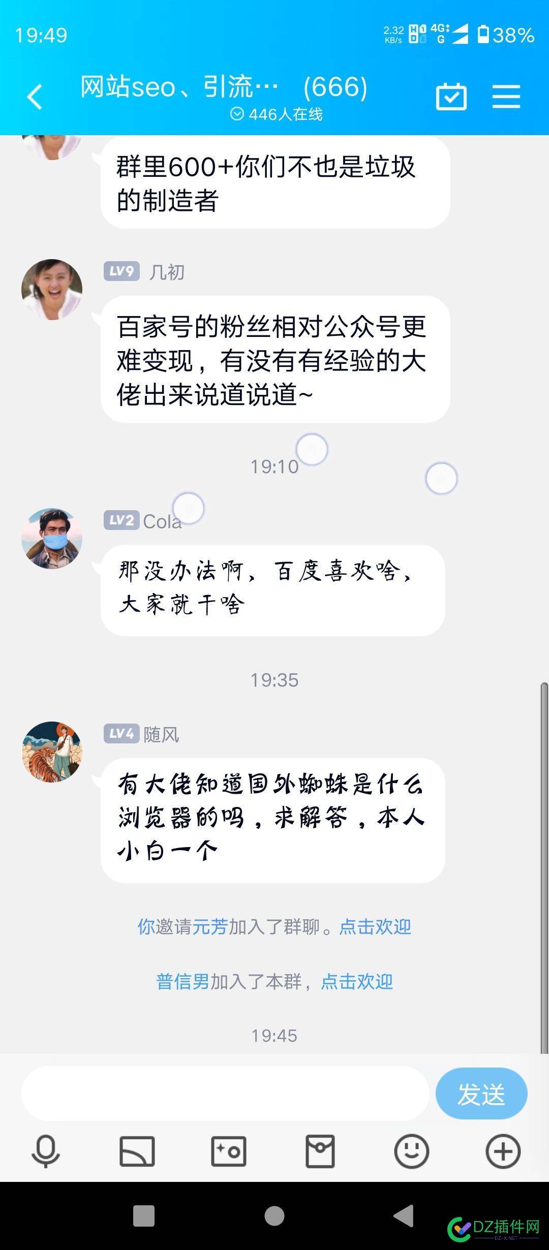 高铁666 高铁,66616873,大家,可以,网站