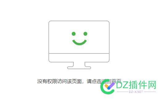 公众号出现可以开启留言了 公众,出现,可以,开启,留言