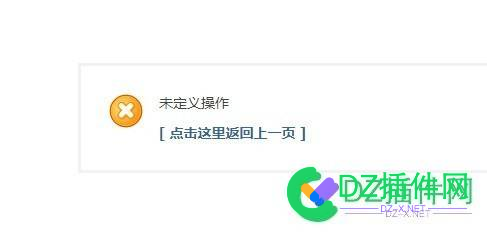 [维清]QQ登录 5.5正式版(wq_qqlogin)无法使用 登录,正式,正式版,无法,无法使用