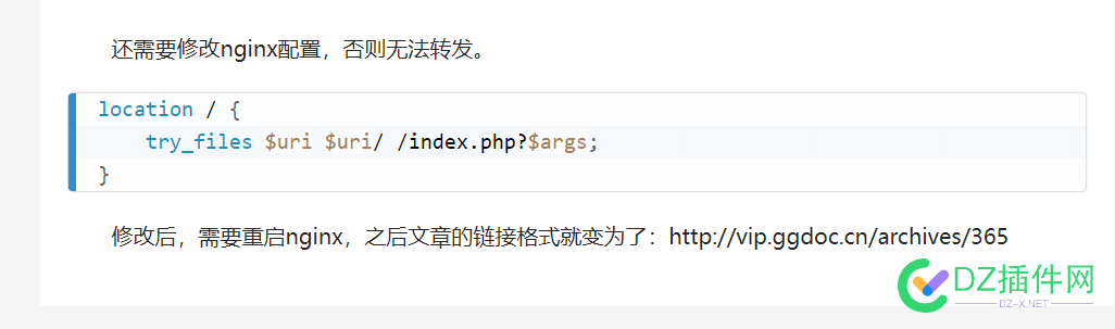 关于wordpress 固定链接 关于,wordpress,固定,固定链接,链接