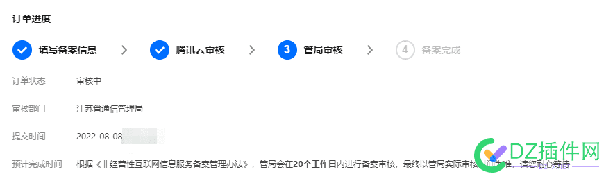 BA了2个新站，唉~预计25天左右才能下来 新站,预计,左右,才能,下来