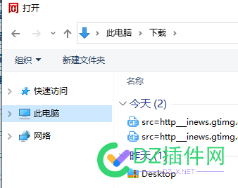 win10用在网站上传图片的时候，怎么找不到左侧有桌面标签呢 在网站上,网站,上传,图片,的时候