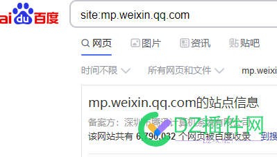 百度搜索可以搜到【微信公众号】内容了？ 百度,百度搜索,搜索,可以,微信