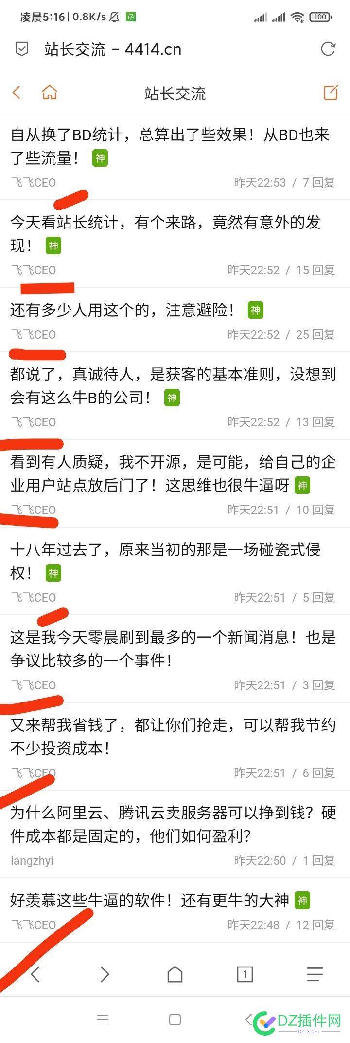 我以为4414卖站。卖给这个飞飞了？ 我以为,以为,4414,卖给,这个