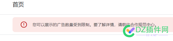 站长变现难啊 站长,变现,难啊,特别,别是