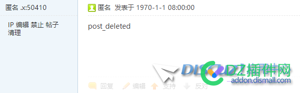 Z删除回帖后 用户名变成匿名 内容变为post_deleted 删除,回帖,用户,用户名,变成