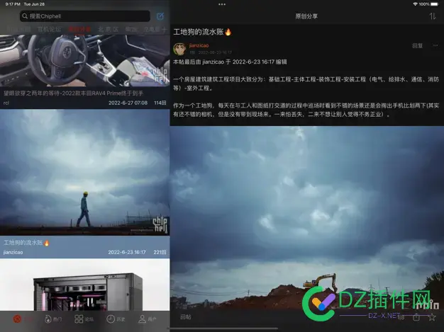 自己写的APP，需要苹果客户端的可以试试，免费 自己,写的,app,需要,苹果