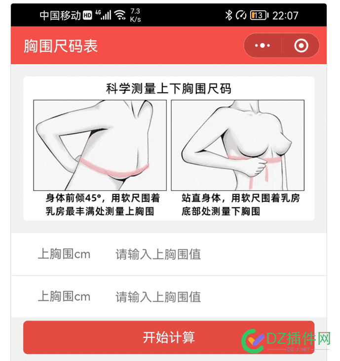 兄弟们，扛不住了，想往小程序发展的进来看一眼吧 兄弟,兄弟们,想往,程序,发展