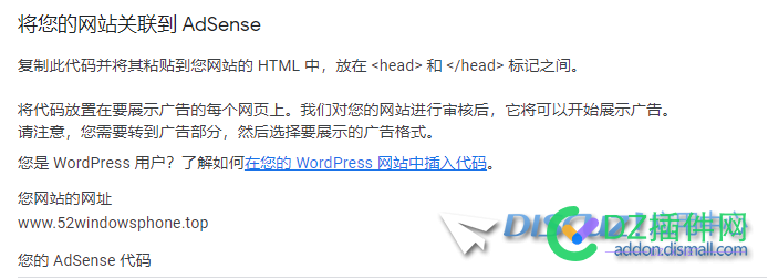 Disucz X 3.4怎么添加谷歌广告 Google Adsense 怎么,添加,谷歌,广告,如题