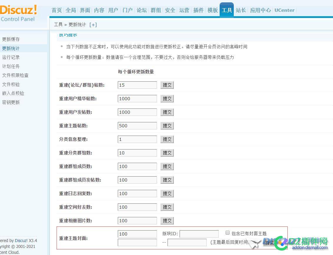 开启图片模式，为什么封面不显示 开启,图片,模式,为什么,什么