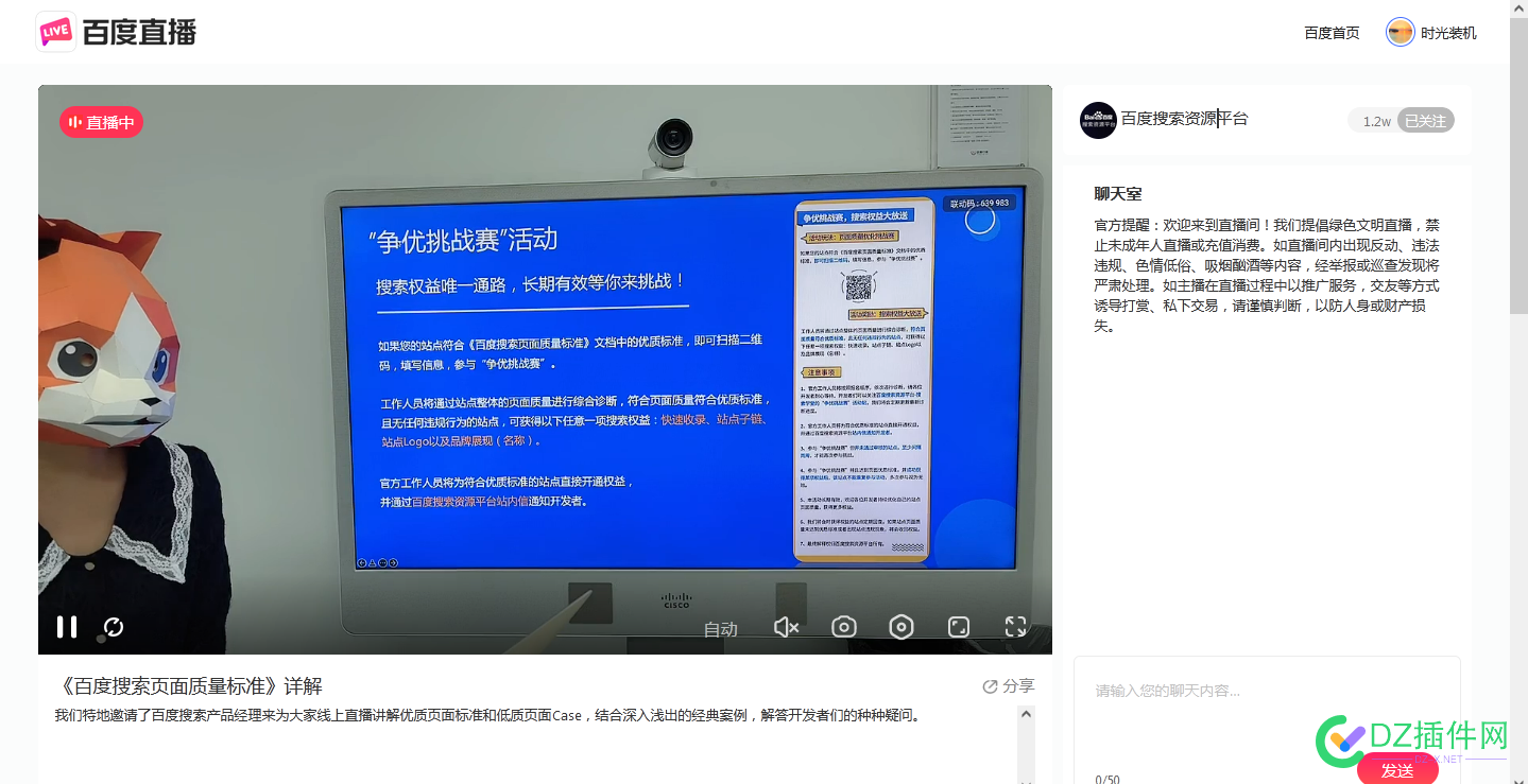 百度开课了，有网站问题的，抓紧上线去问 百度,开课,网站,问题,抓紧