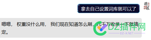 这才是做站的大佬，闪瞎你的眼！冯总都摸不着这位的膝盖！ 才是,大佬,你的,这位,膝盖