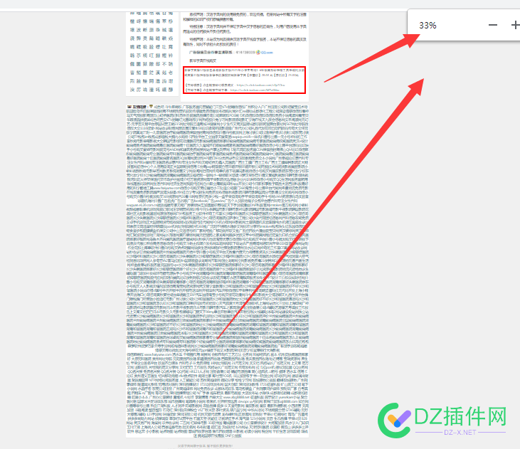 已经换了30个友链了，继续搞吗？ 