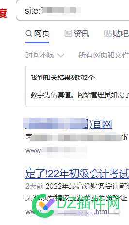 折腾这么久域名终于捡到漏了 折腾,这么,域名,终于,捡到