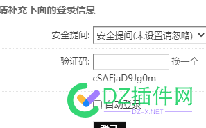 登录后台出现验证码错误 登录,后台,出现,验证,验证码