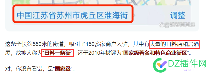 为什么开日式车去扒姑娘衣服的人没有被拘留？？ 为什么,什么,日式,姑娘,衣服