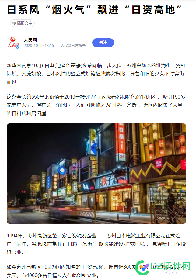 为什么开日式车去扒姑娘衣服的人没有被拘留？？ 为什么,什么,日式,姑娘,衣服