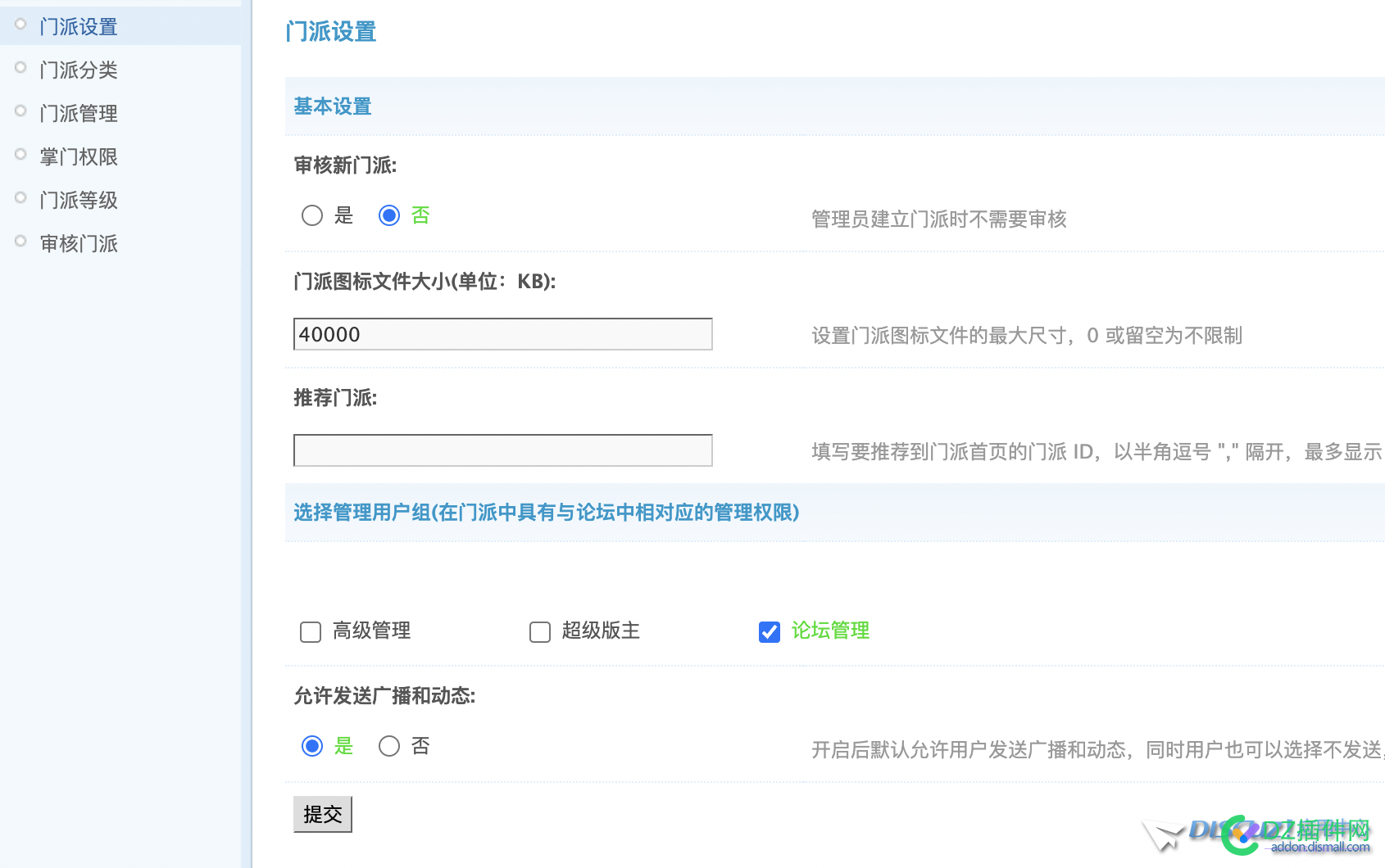 language里关于群组的字全部更改了 language,关于,群组,全部,更改