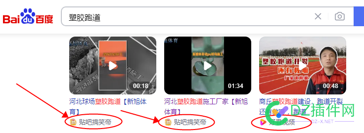 温馨提示：百度贴吧视频可以玩一下 温馨,温馨提示,提示,百度,百度贴吧