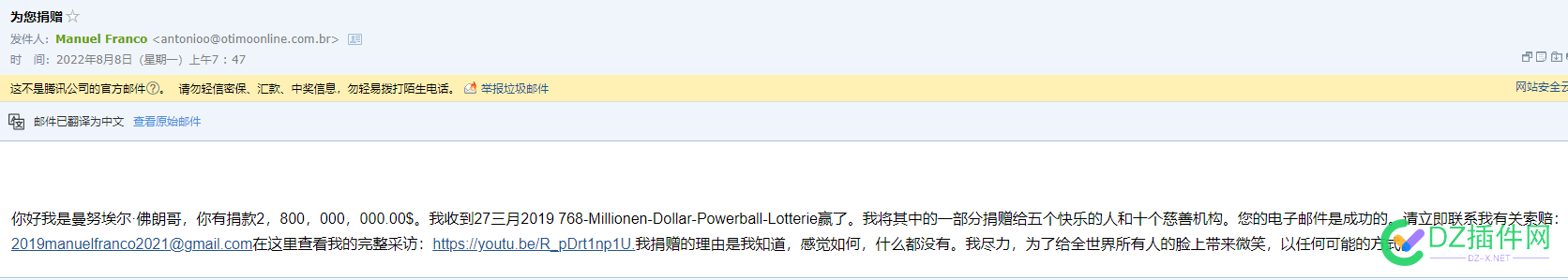 国外诈骗多吗？为什么很少看见国外诈骗类的新闻 国外,诈骗,为什么,什么,很少