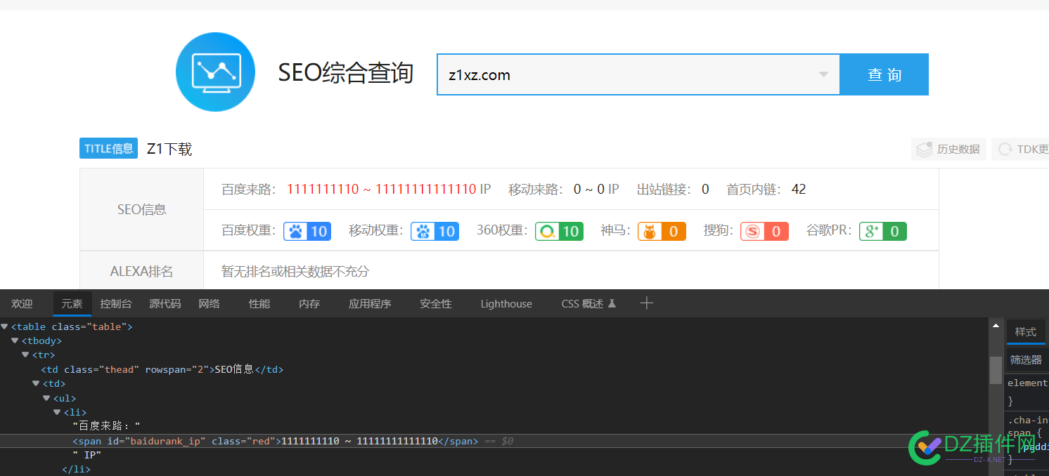 体育资讯站、权4 体育,体育资讯,资讯,直接,接点