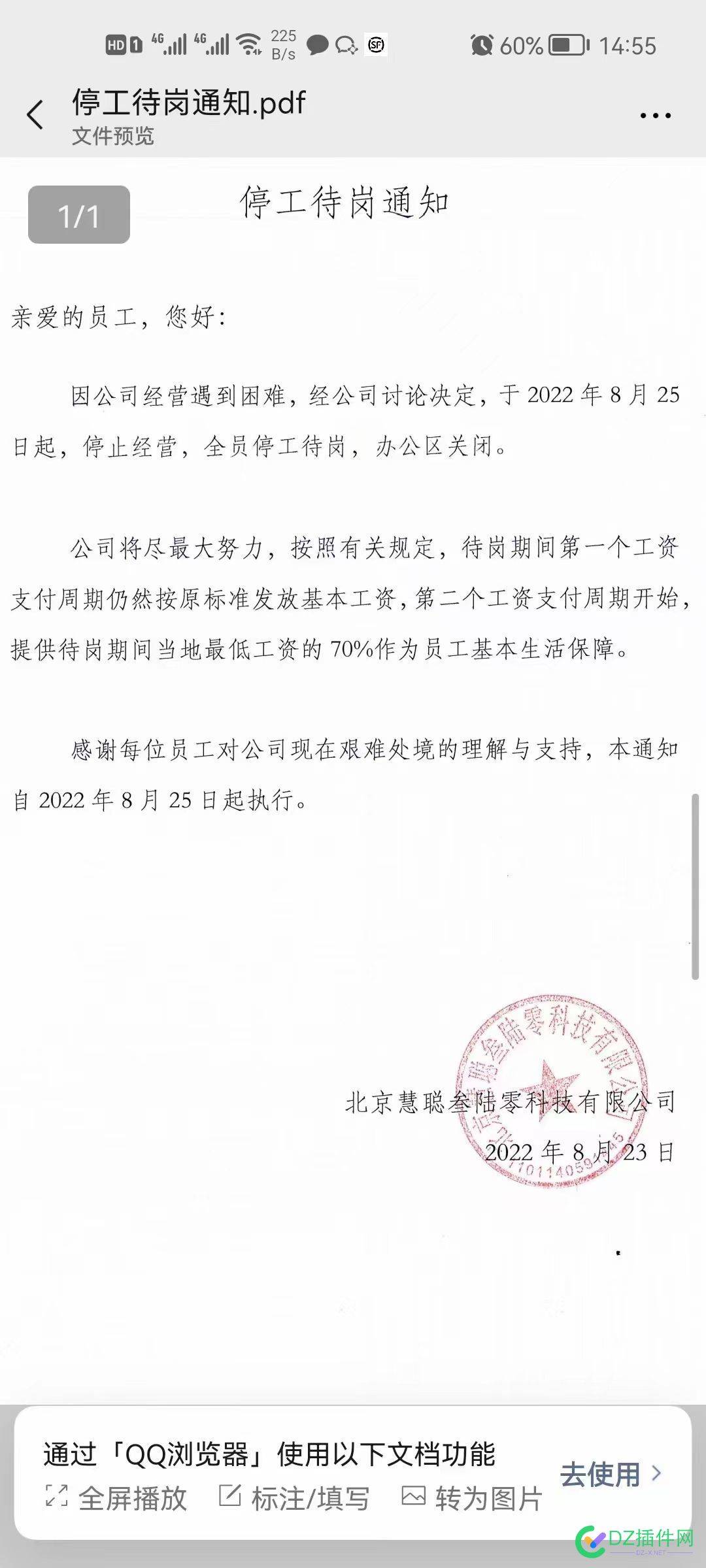 时代在变化，未来的站长怎么在互联网立足？ 时代,变化,未来,未来的,站长