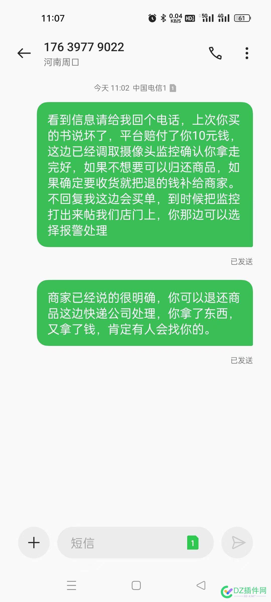 罪恶的拼多多，让多少人走上贪小便宜的道路一去不复返。 罪恶,多多,多少,走上,贪小便宜