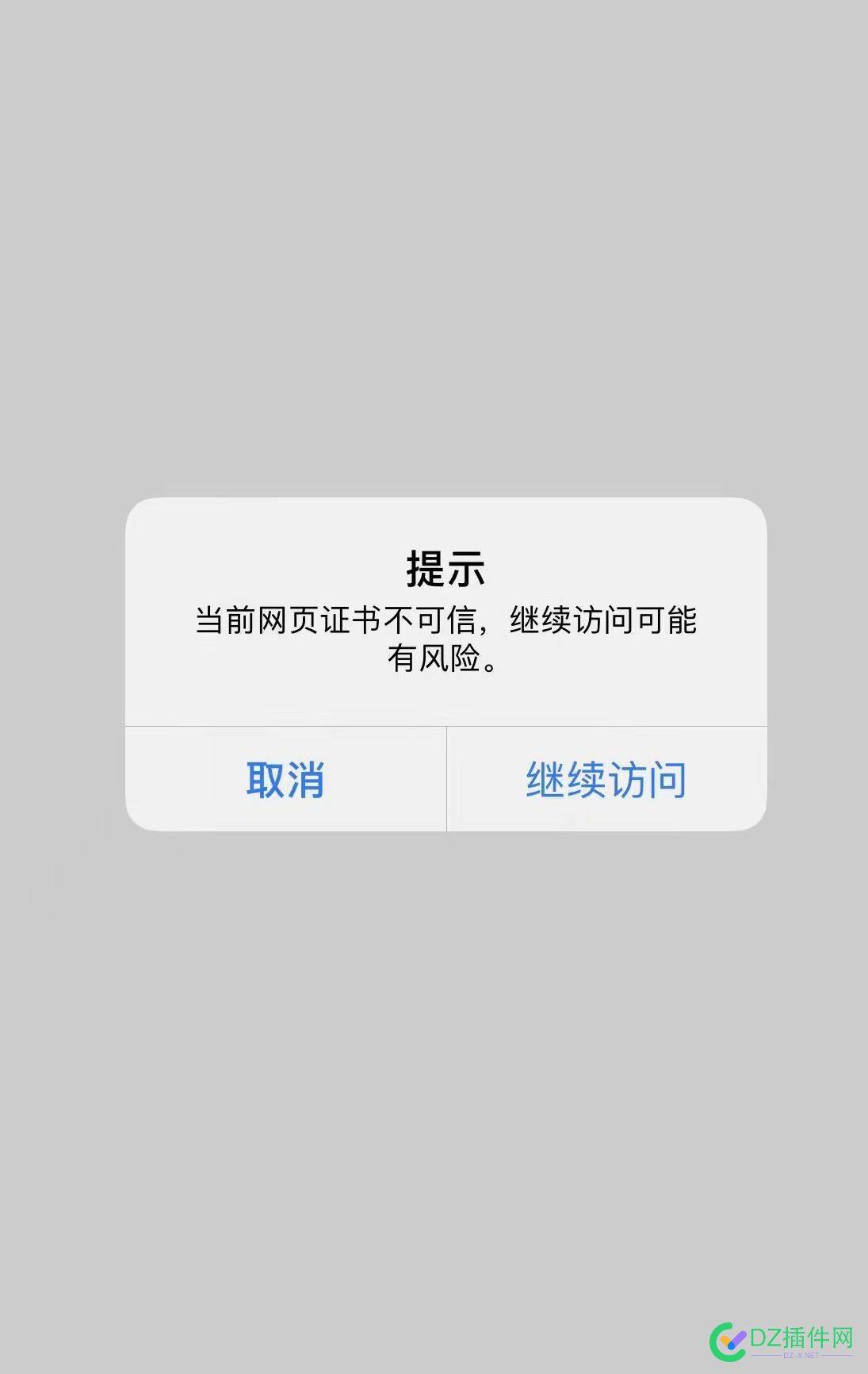 今日头条APP搜索打开网站，提示网站证书不可信，是怎么回事 今日,今日头条,头条,app,搜索