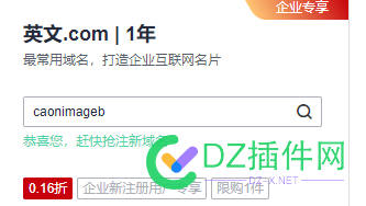 无意中发现一个域名，有兴趣的可以去注册 无意,意中,发现,一个,域名
