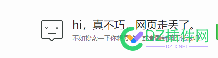 【已解决】请教一下关于网站出问题，自己又不知道问题在哪.. 已解决,解决,请教,一下,关于