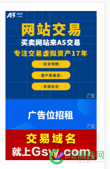 有没有类似4414这种网站?给钱的 有没有,没有,类似,4414,这种