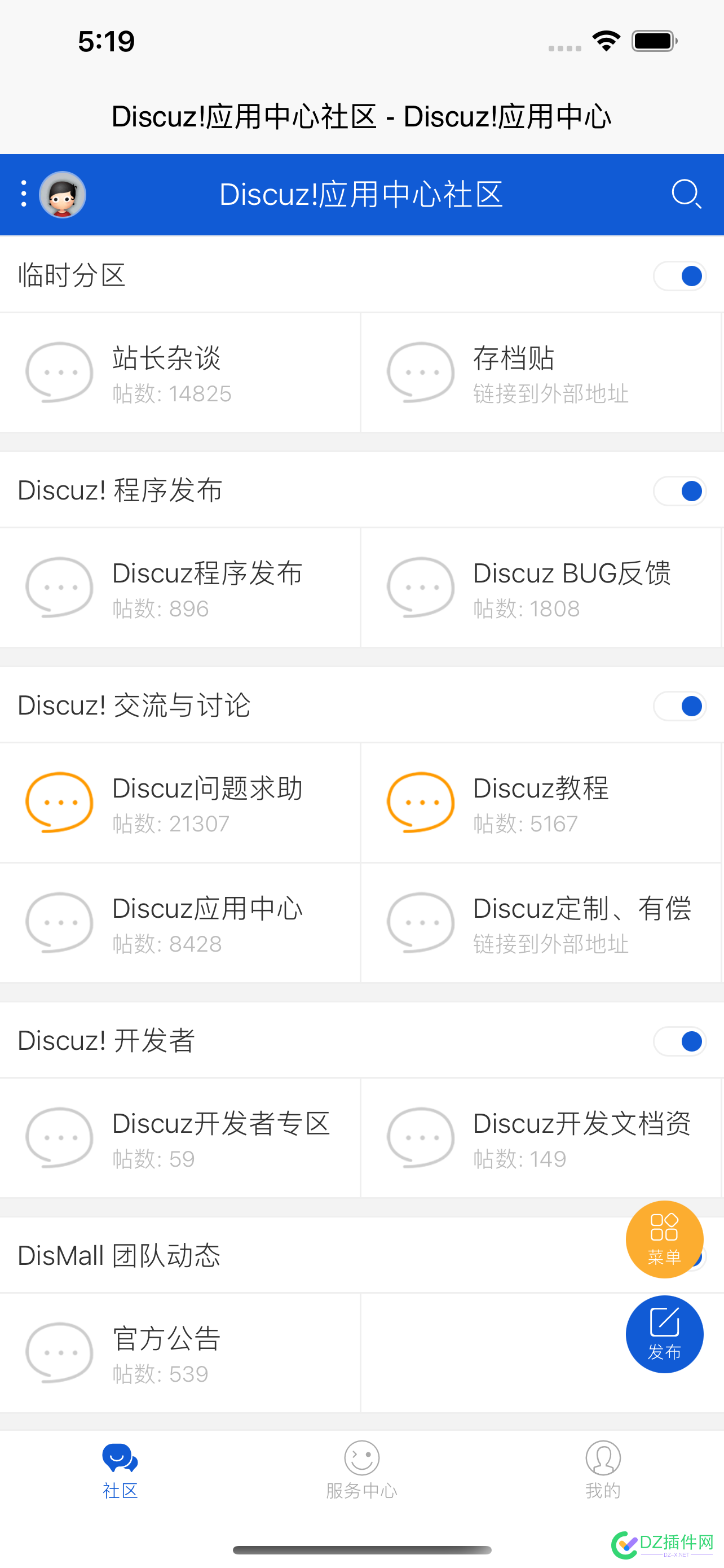 Discuz!使用H5版封装打包小程序和APP 使用,封装,打包,程序,app