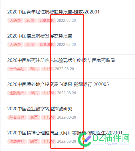 文档下载类网站，，时效性会不会影响SEO 文档,下载,网站,时效性,会不会