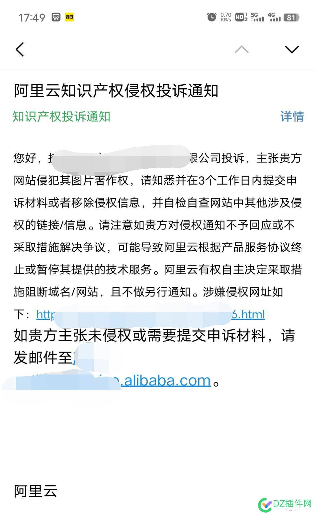 网站被投诉，怎么搞 网站,投诉,怎么,18077,这种