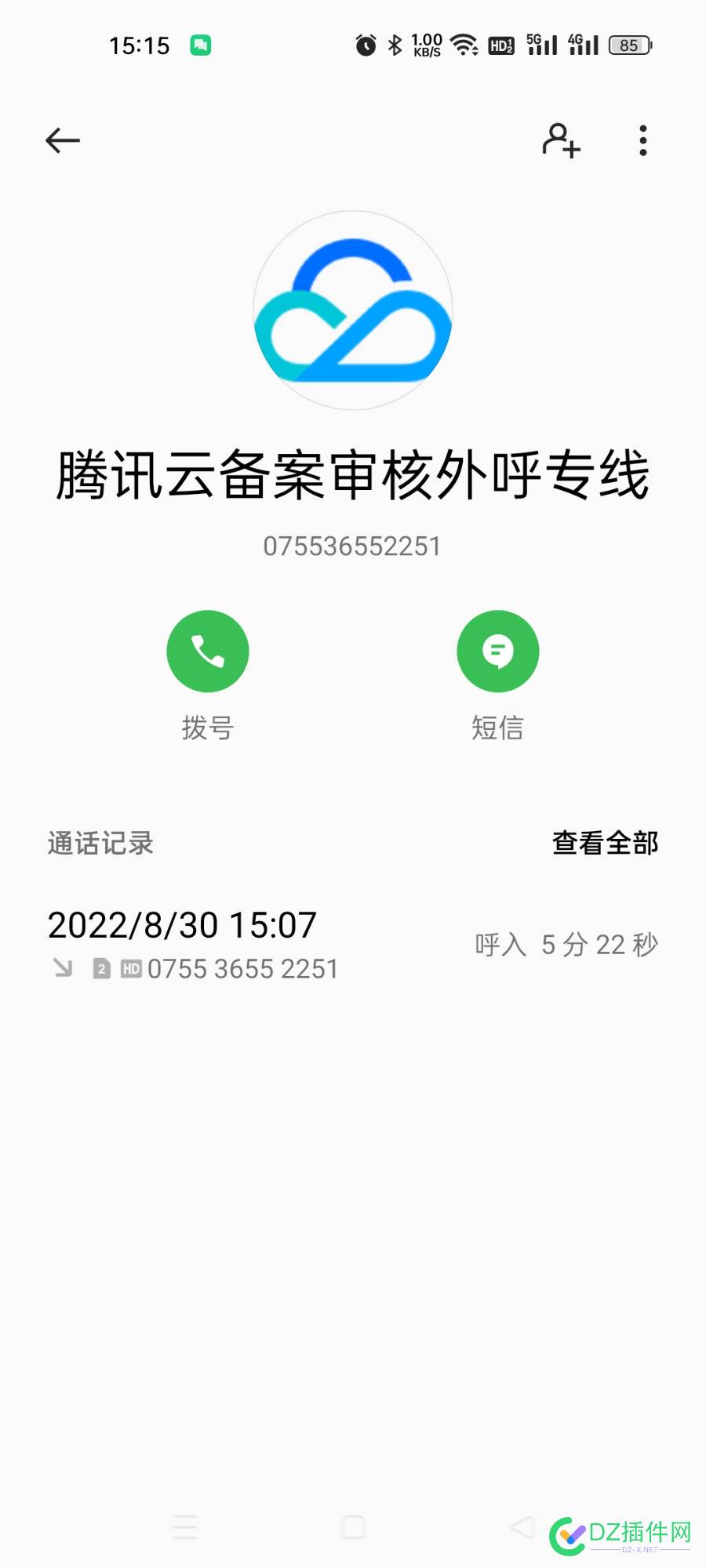 不改网站标题，就给注销BA 网站,标题,注销,baba,的时候