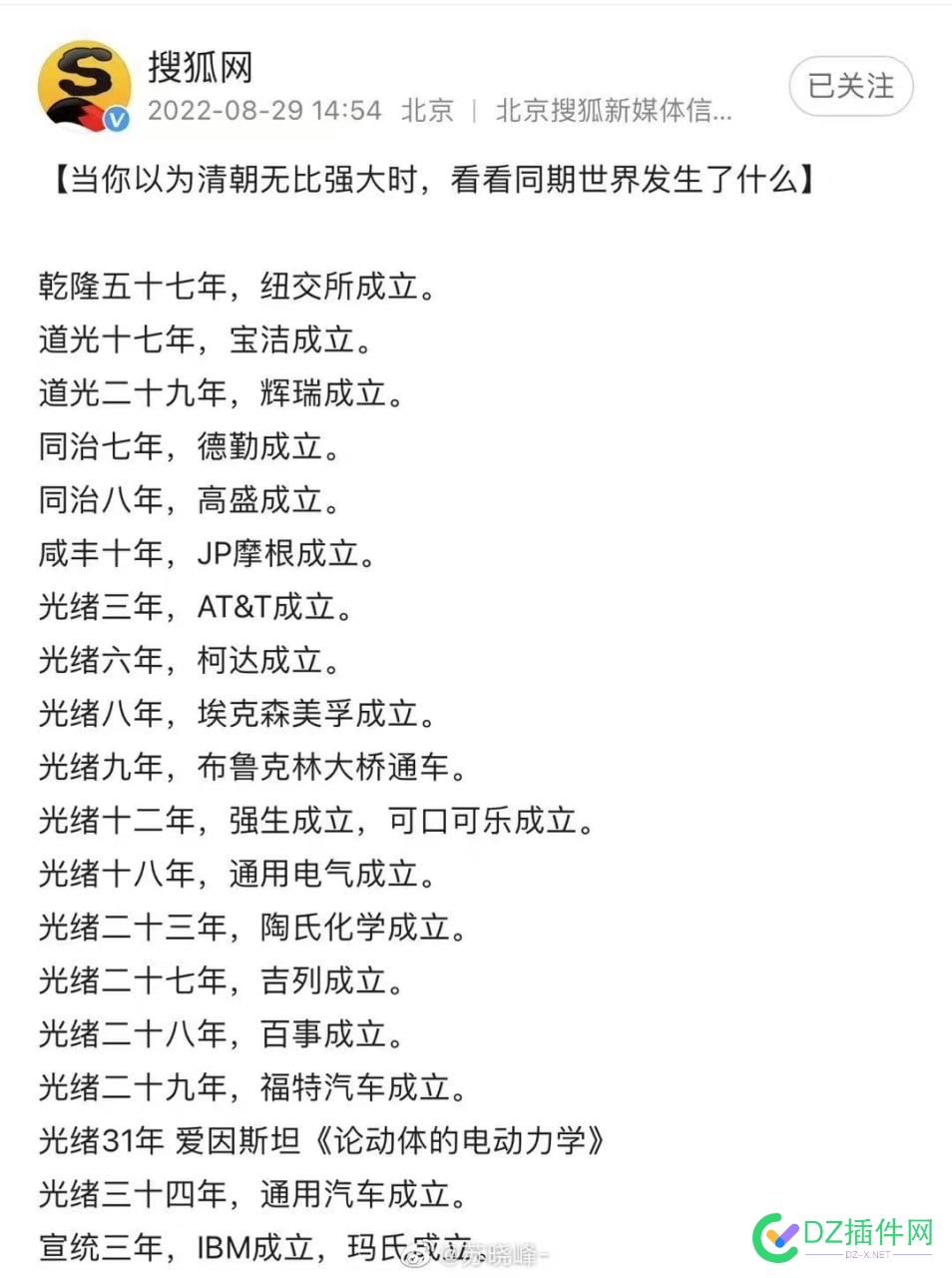 当你觉得你网站做的牛逼的时候，看世界发生了什么 当你,觉得,网站,做的,牛逼的