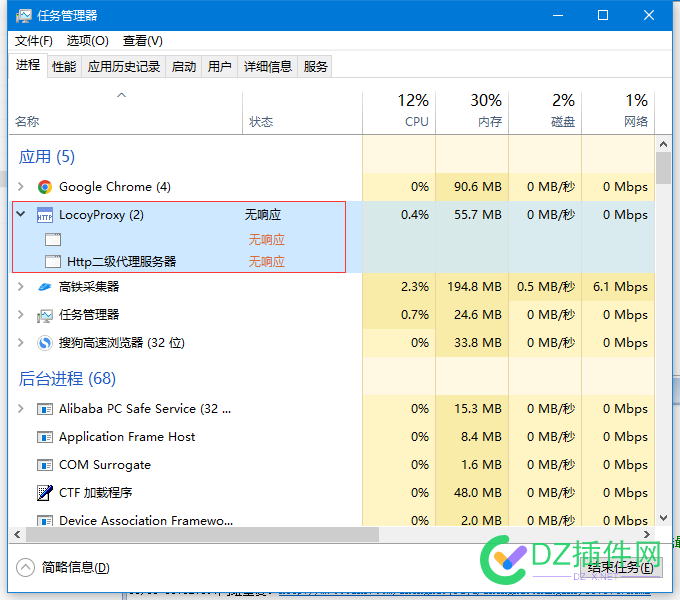 高铁采集无法使用http二级代理服务器咋办 高铁,采集,无法,无法使用,使用