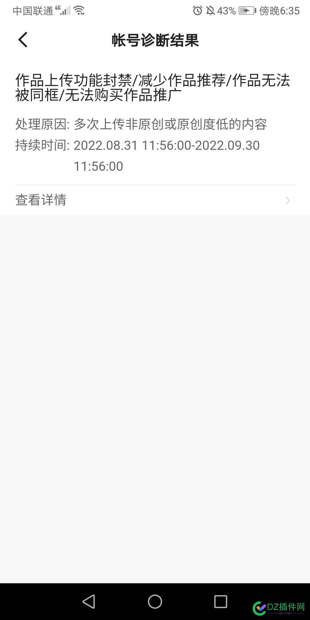 短视频的各位老哥，我祭了呀！ 视频,各位,昨天,刚刚,视频流