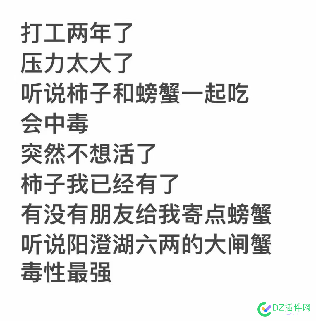 各位老铁，中秋假期要来了哦，大家放几天假啊…… 各位,中秋,假期,来了,大家