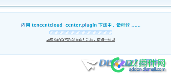 插件下载不了 插件,下载,不了,一直,这个