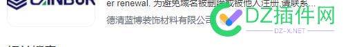 朋友们，注册了网址，这个下面公司名称怎么去掉 朋友,朋友们,注册,网址,这个