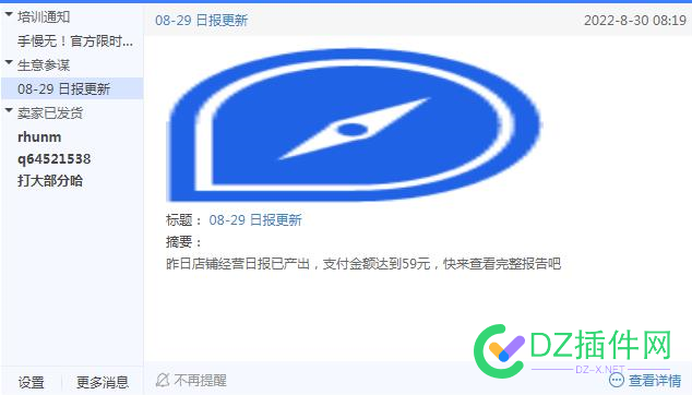 淘宝卖虚拟商品，软件或教程 “提取方式”选什么？ 