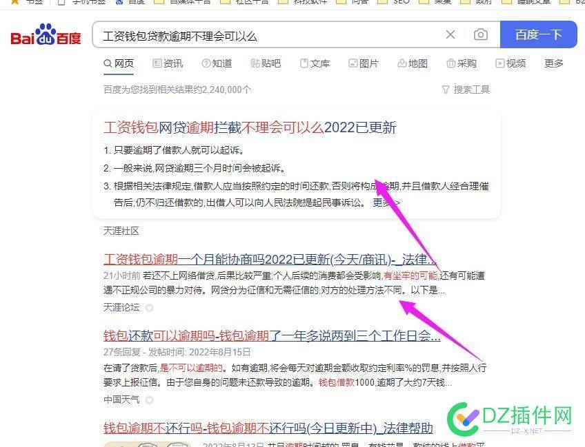 天涯二级目录收录快，排名好，每篇文章不到1分钱。 天涯,二级,二级目录,目录,收录