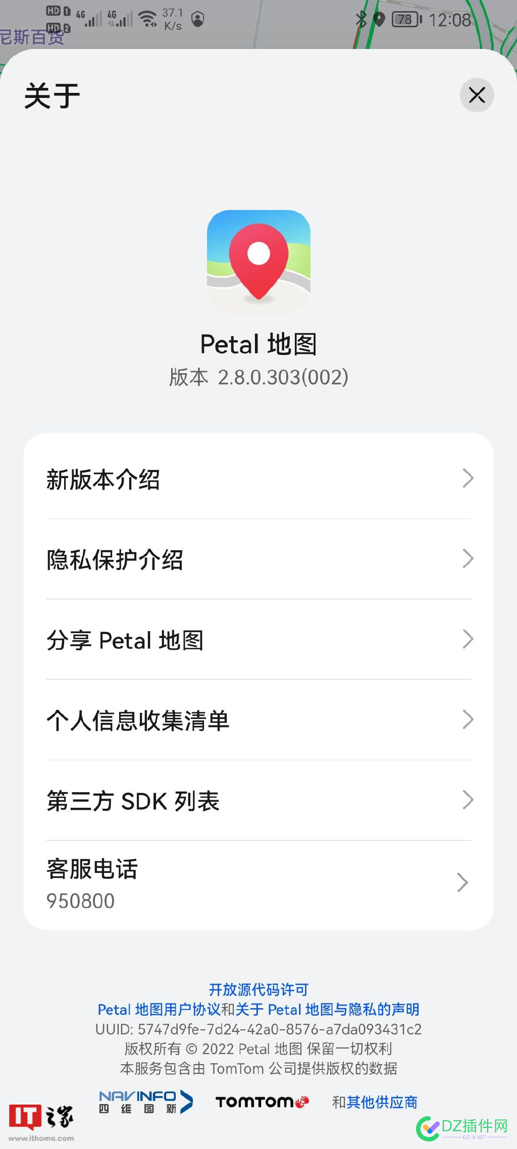 华为地图来了， 华为搜索还会远吗？花瓣（Petal）地图上线国内数据！ 华为,地图,来了,搜索,还会