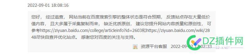 网站感觉是真的越来越不好搞了 网站,感觉,真的,越来,越来越