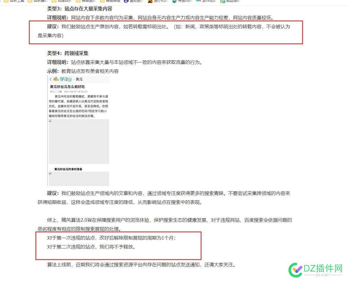 网站感觉是真的越来越不好搞了 网站,感觉,真的,越来,越来越