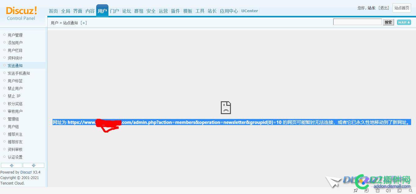 网站经常出现这样的问题，有大佬知道吗 网站,经常,出现,这样,的问题