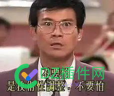 哇，资源平台词直接腰斩了 