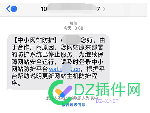 有几个人收到与我一样的短信通知的！ 几个,个人,收到,一样,短信