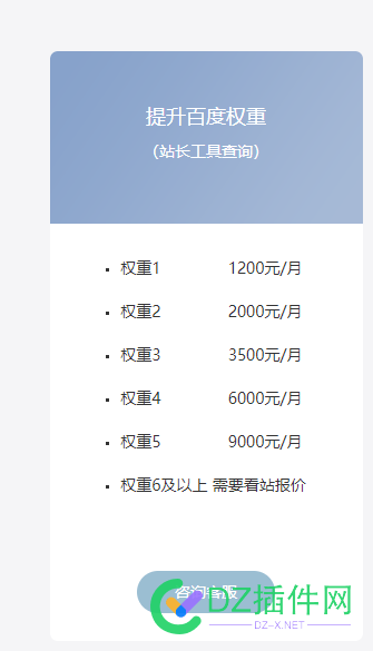 站长上的那个7Q5团队，有人用过？ 站长,长上,那个,团队,有人